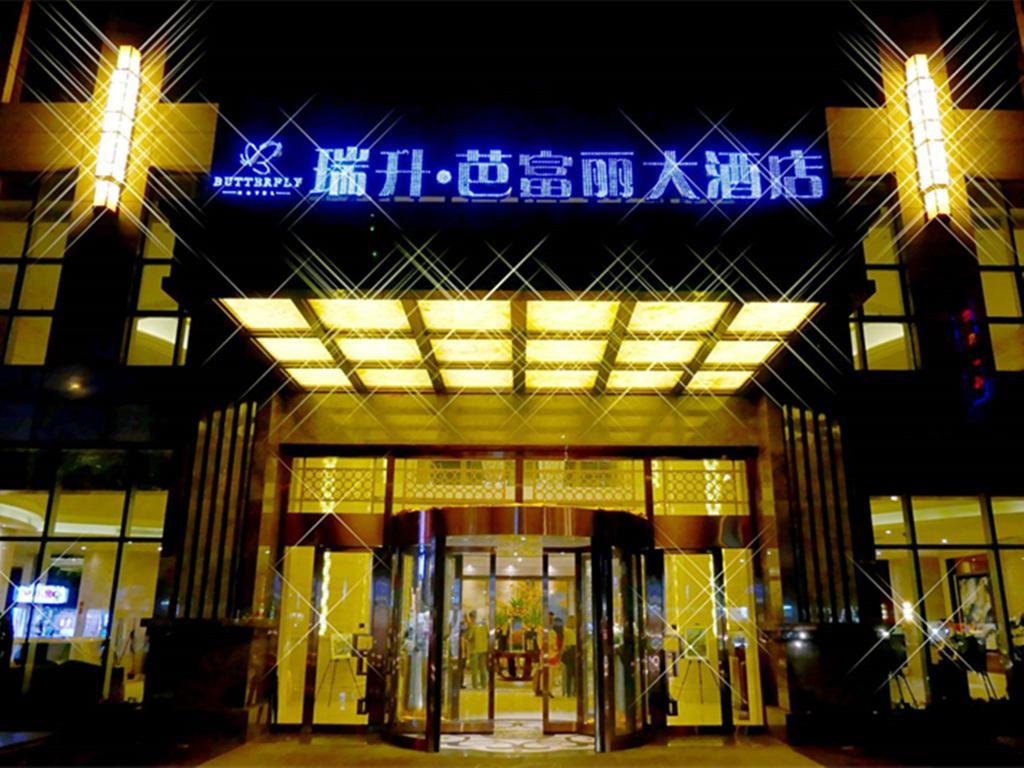 Chengdu Rising Butterfly Hotel Exteriér fotografie